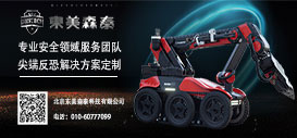 &#122;&#111;&#116;&#121;&#20013;&#27431;